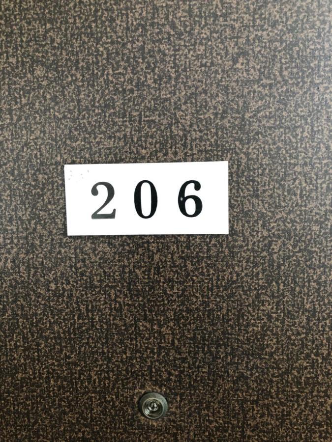 ShiobaruThe Mickey Carlton Ohashi 206公寓 外观 照片
